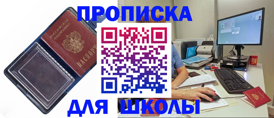 пропишу в квартире в Кузнецке